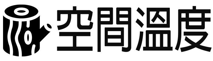 空間溫度logo